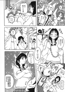 Page 152 of Onee Rouman - Onay Romance - preview thumbnail