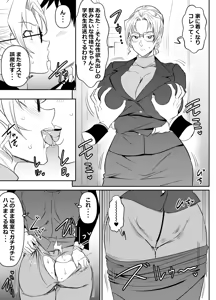 Request Itadaita Mono Desu — hentai manga cover on Fhentai