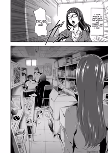 Page 3 of Injoku Mentalism [Digital] page 43 to 178 - preview thumbnail