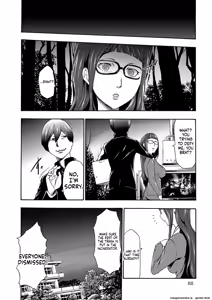 Page 9 of Injoku Mentalism [Digital] page 43 to 178 - preview thumbnail