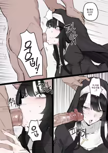 Page 4 of 수녀님 성교육 하는 망가...manga (decensored) - preview thumbnail