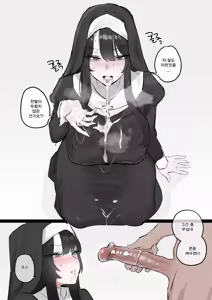 Page 7 of 수녀님 성교육 하는 망가...manga (decensored) - preview thumbnail