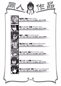 Page 142 of Reika-san to Motto Issho!! - preview thumbnail
