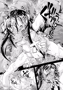 Page 157 of Reika-san to Motto Issho!! - preview thumbnail