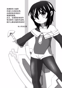 Page 160 of Reika-san to Motto Issho!! - preview thumbnail