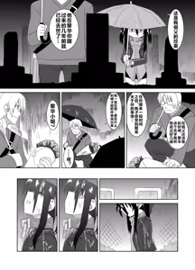 Page 18 of Reika-san to Motto Issho!! - preview thumbnail