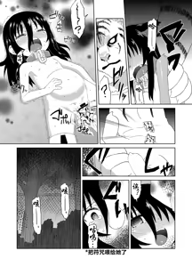 Page 28 of Reika-san to Motto Issho!! - preview thumbnail