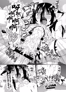 Page 37 of Reika-san to Motto Issho!! - preview thumbnail