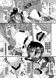 Page 92 of Reika-san to Motto Issho!! - preview thumbnail