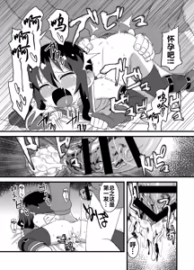 Page 94 of Reika-san to Motto Issho!! - preview thumbnail