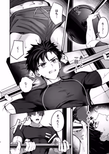 Page 3 of Kokoro to Karada no Hogushiya-san - preview thumbnail