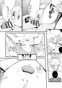 Page 49 of Cô nàng Gyaru cho phép tôi bú lồn cô ấy 5 - Tiếng Việt - preview thumbnail