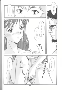 Page 23 of DUMMY LIP - preview thumbnail