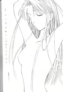 Page 29 of DUMMY LIP - preview thumbnail