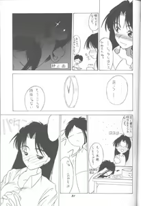 Page 30 of DUMMY LIP - preview thumbnail