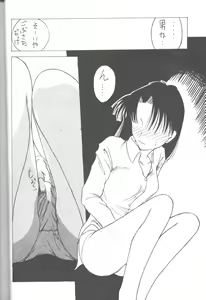 Page 33 of DUMMY LIP - preview thumbnail