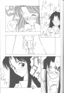 Page 34 of DUMMY LIP - preview thumbnail