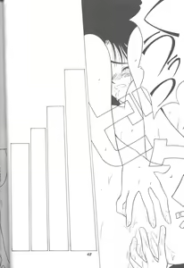 Page 41 of DUMMY LIP - preview thumbnail
