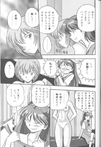 Page 46 of DUMMY LIP - preview thumbnail