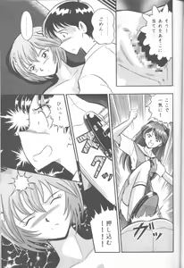 Page 50 of DUMMY LIP - preview thumbnail