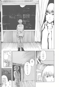 Page 5 of DUMMY LIP - preview thumbnail