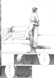 Page 7 of DUMMY LIP - preview thumbnail