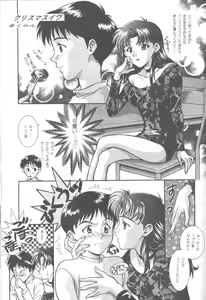 Page 78 of DUMMY LIP - preview thumbnail