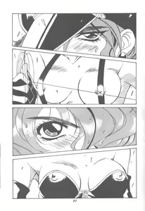 Page 86 of DUMMY LIP - preview thumbnail