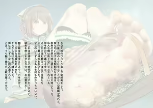 Page 33 of Gunka Ranbu - preview thumbnail