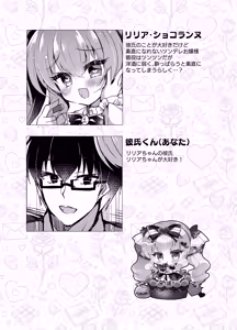 Page 3 of Chocolate x Kanojo ~Tsundere Kanojo ga Choco o Tabetara...~ - preview thumbnail