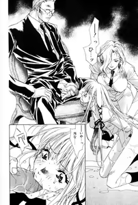 Page 168 of Celamic Garden - preview thumbnail