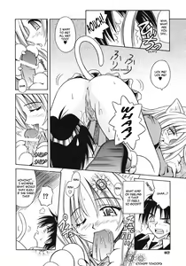 Page 85 of Palladium Garden - preview thumbnail