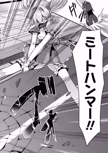 Page 4 of Koibito wa Mahō Shōjo 〜 Etchi Shinaito Tsuyoku Narenainode, Fudan wa Seisona Kanojo o i Kase Makurimasu!?〜 - preview thumbnail
