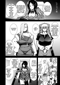 Page 3 of La faux -Soutai Seibo- - preview thumbnail