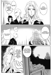 Page 3 of Shi | Winter 2 - preview thumbnail