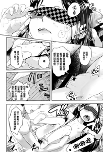 Page 8 of Hirotta Memory | Memory Found - preview thumbnail