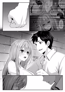 Page 168 of Sex Leveling ～Miryo Skill de NTR o Shikakete Kita Gravure Idol ni Gachibore Sarete Dekiai JK to Issho ni Harem 3P Suru Hanashi～ - preview thumbnail