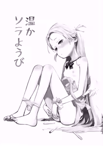 Page 3 of Atataka Sorayoubi - Warm Sora's Day - preview thumbnail