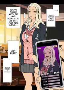 Page 4 of Mukatsuku Gal ni Saimin o Kakeru Hanashi - preview thumbnail