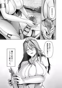 Page 3 of Isekai Sex ~Dosukebe Majo to Ecchi na Shiren~ - preview thumbnail
