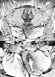 Page 3 of ナギサ - preview thumbnail