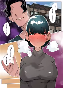 Page 3 of Yokkyuu Fuman Hitozuma wa Seikan Refle de Himitsu no Nakadashi Seikatsu 3 - preview thumbnail