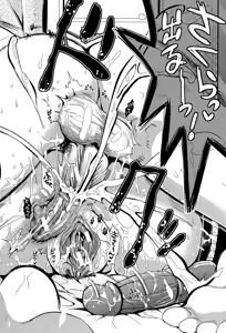 Page 176 of Gakuen Seikatsu - preview thumbnail