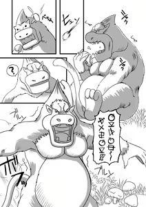 Page 3 of Narga Musume to Toumoujuu - preview thumbnail