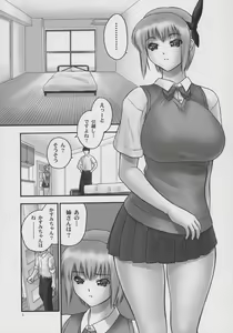 Page 4 of Rei Chapter 03: Involve Slave to the Grind - preview thumbnail