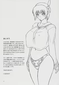 Page 56 of Rei Chapter 03: Involve Slave to the Grind - preview thumbnail