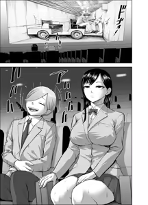 Page 3 of Muhyoujou Kanojo no Egao Switch 2 | The Smile Switch Of An Expressionless Girl 2 - preview thumbnail