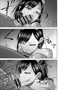 Page 33 of Muhyoujou Kanojo no Egao Switch 2 | The Smile Switch Of An Expressionless Girl 2 - preview thumbnail