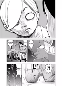 Page 7 of Muhyoujou Kanojo no Egao Switch 2 | The Smile Switch Of An Expressionless Girl 2 - preview thumbnail