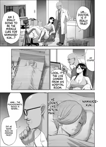 Page 9 of Muhyoujou Kanojo no Egao Switch 2 | The Smile Switch Of An Expressionless Girl 2 - preview thumbnail